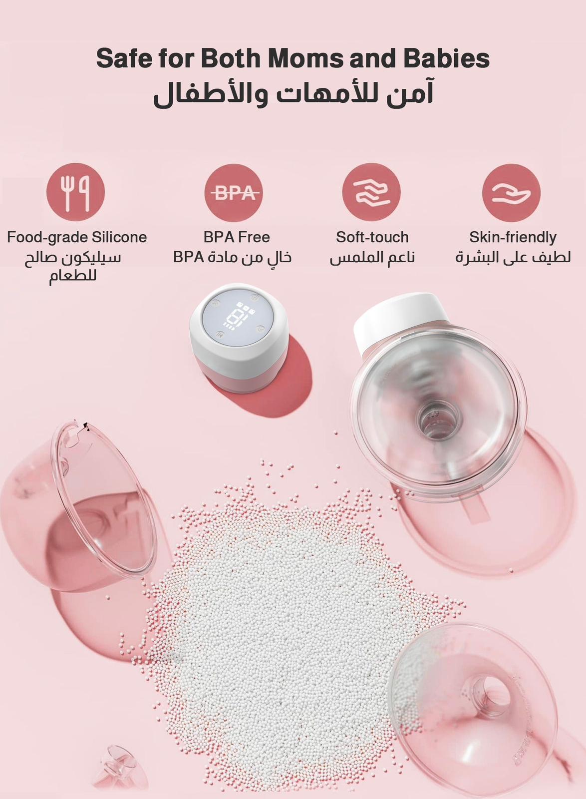 شفاطة الحليب القابلة للارتداء من ميازي حرية الأم تبدأ هنا