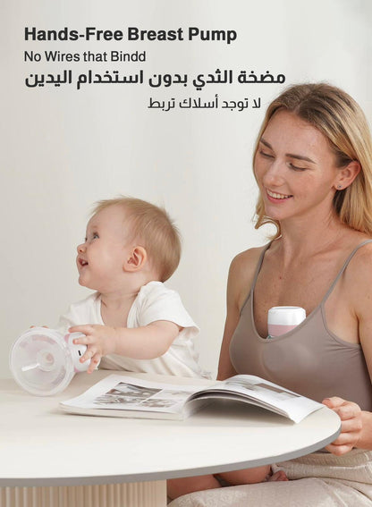 شفاطة الحليب القابلة للارتداء من ميازي حرية الأم تبدأ هنا