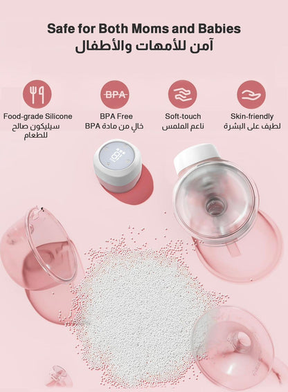 شفاطة الحليب القابلة للارتداء من ميازي حرية الأم تبدأ هنا